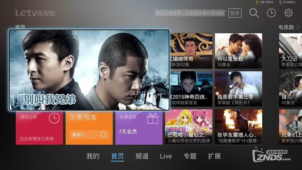 樂視TV.jpg