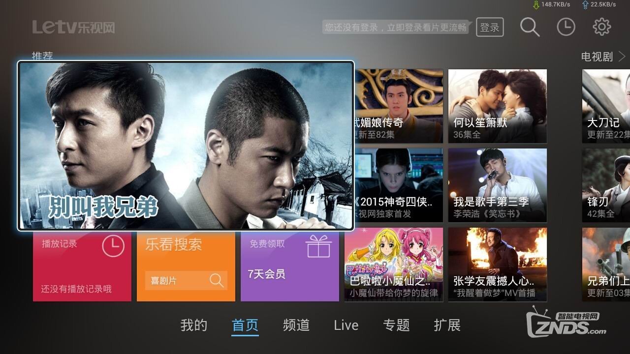 乐视TV.jpg