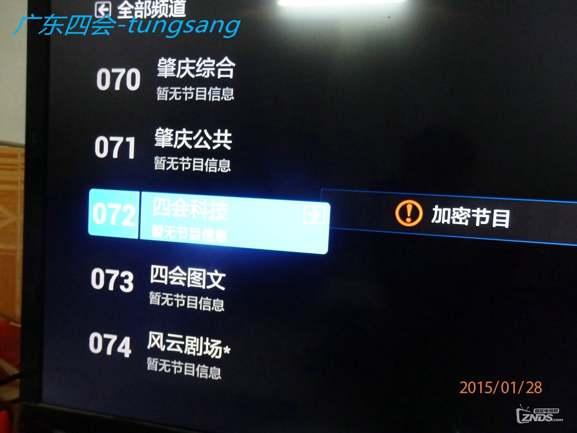P1280243.jpg