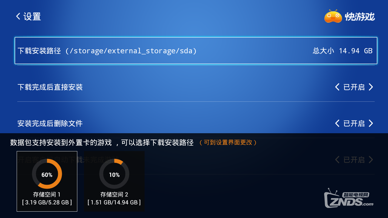 有没有推荐的游戏软件 171245jgfg1n1gjgpzvrp7.png