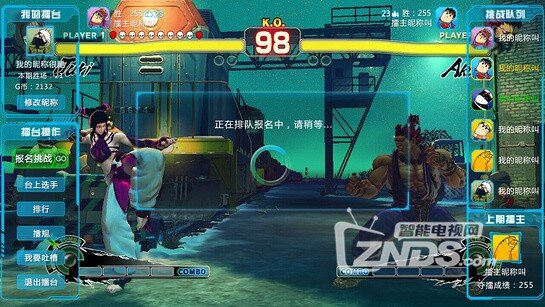 格来云擂台V20150129版更新发布，【ZNDS首发1.29】