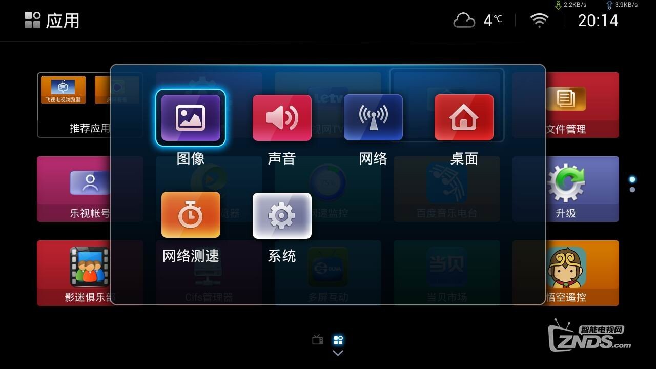 設(shè)置.jpg