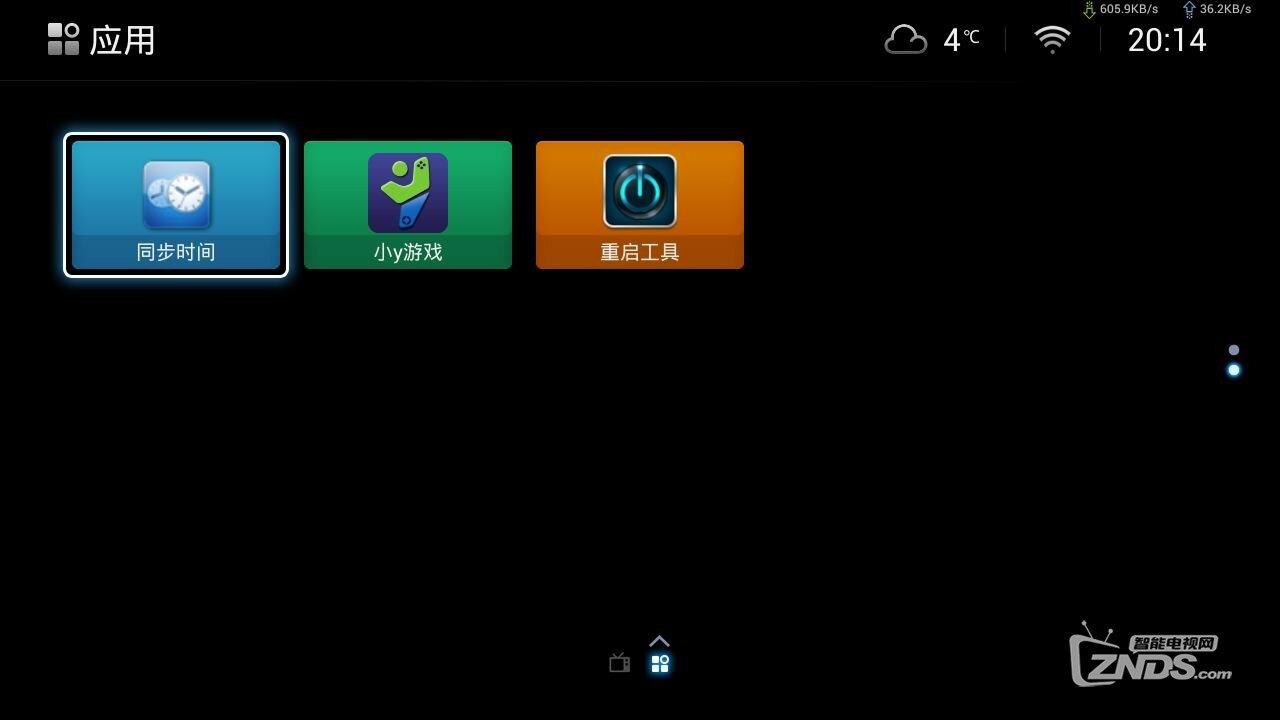 應用列表B.jpg
