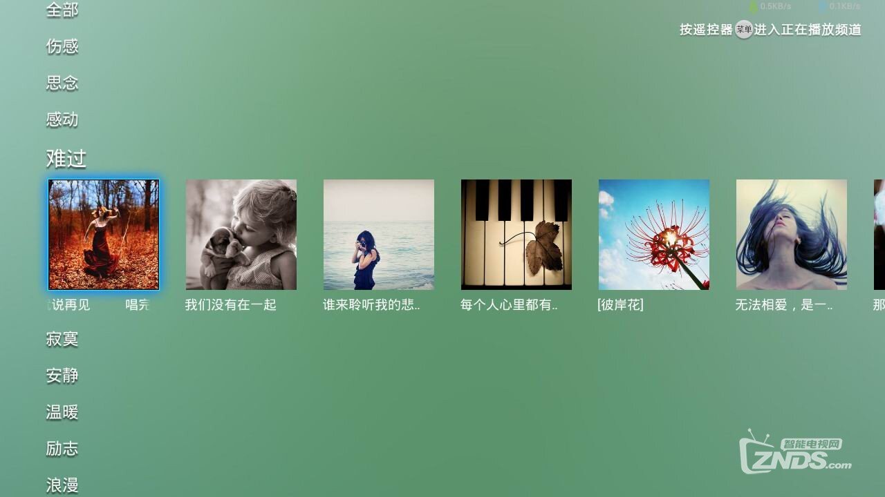 百度音樂.jpg