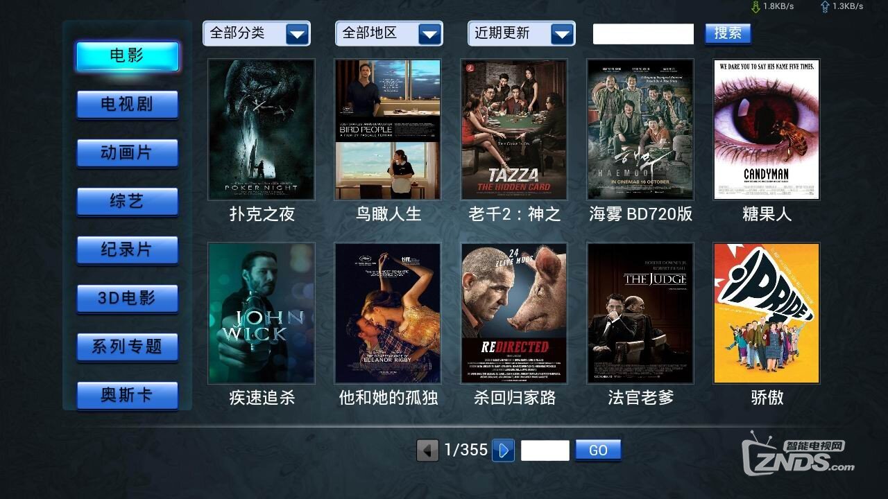 影迷俱樂部.jpg
