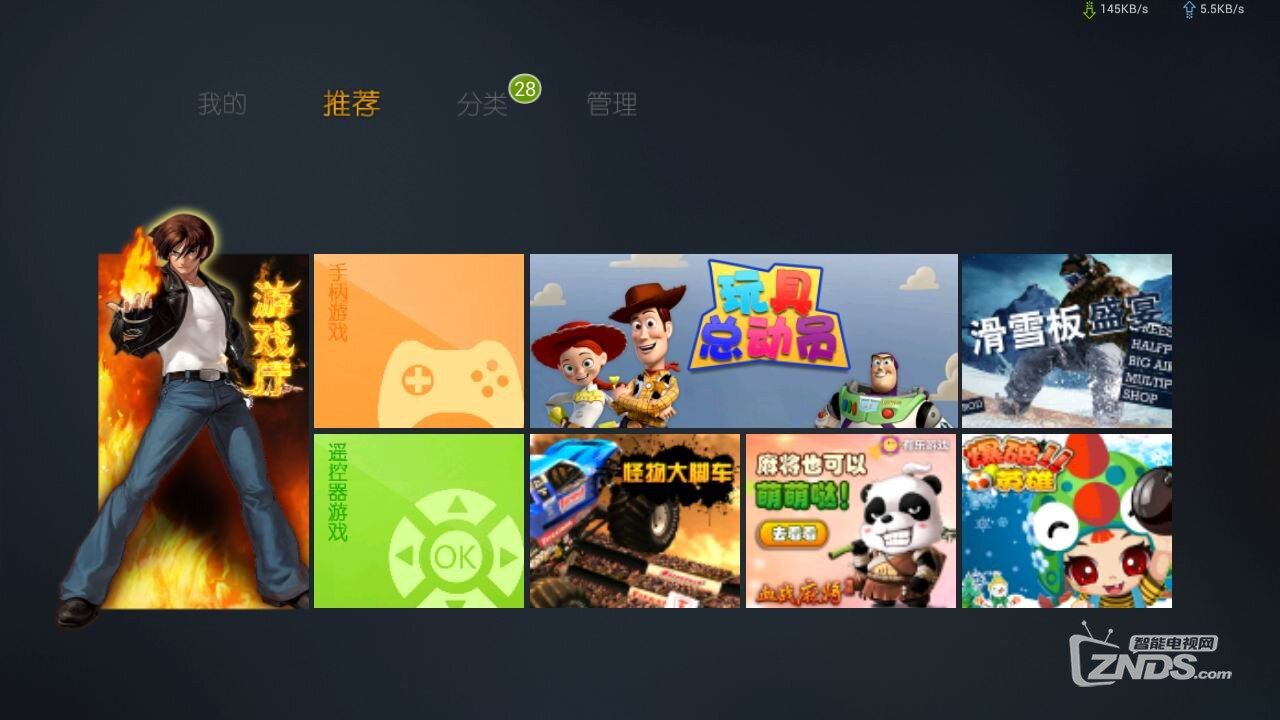 小Y游戲.jpg