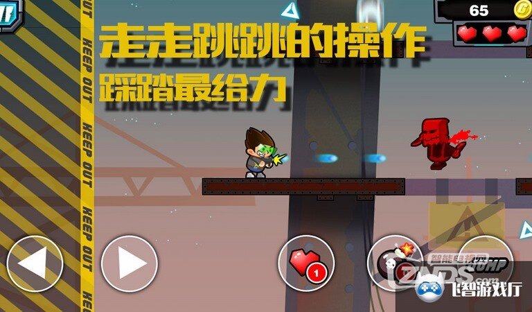 小小英雄1.0.2版更新发布【ZNDS首发2.2】