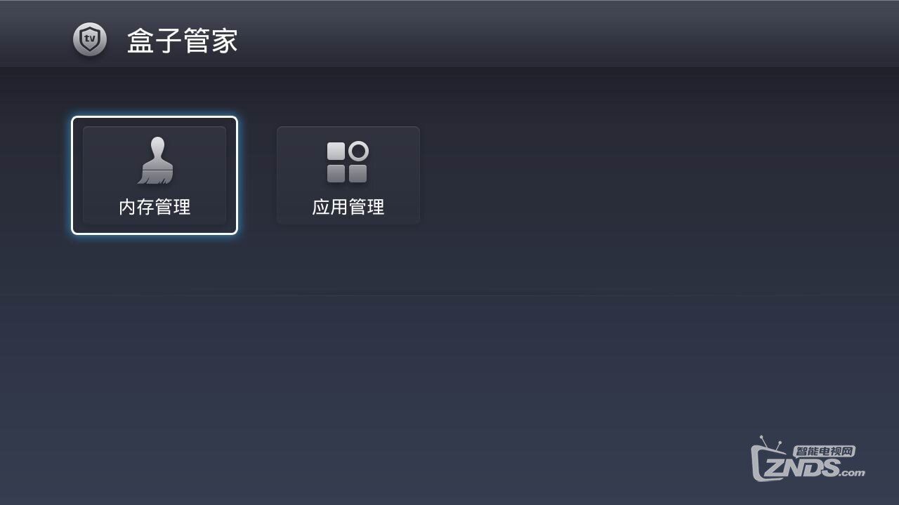 管家.jpg
