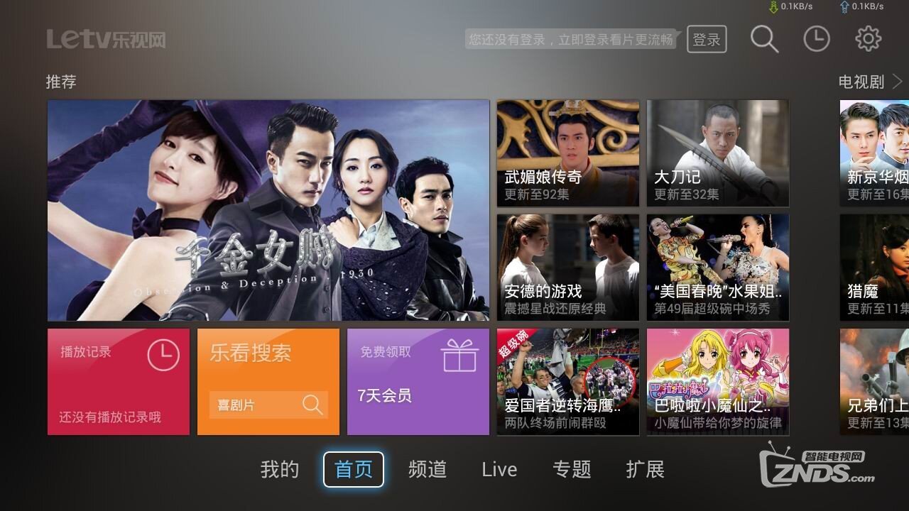 乐视TV.jpg