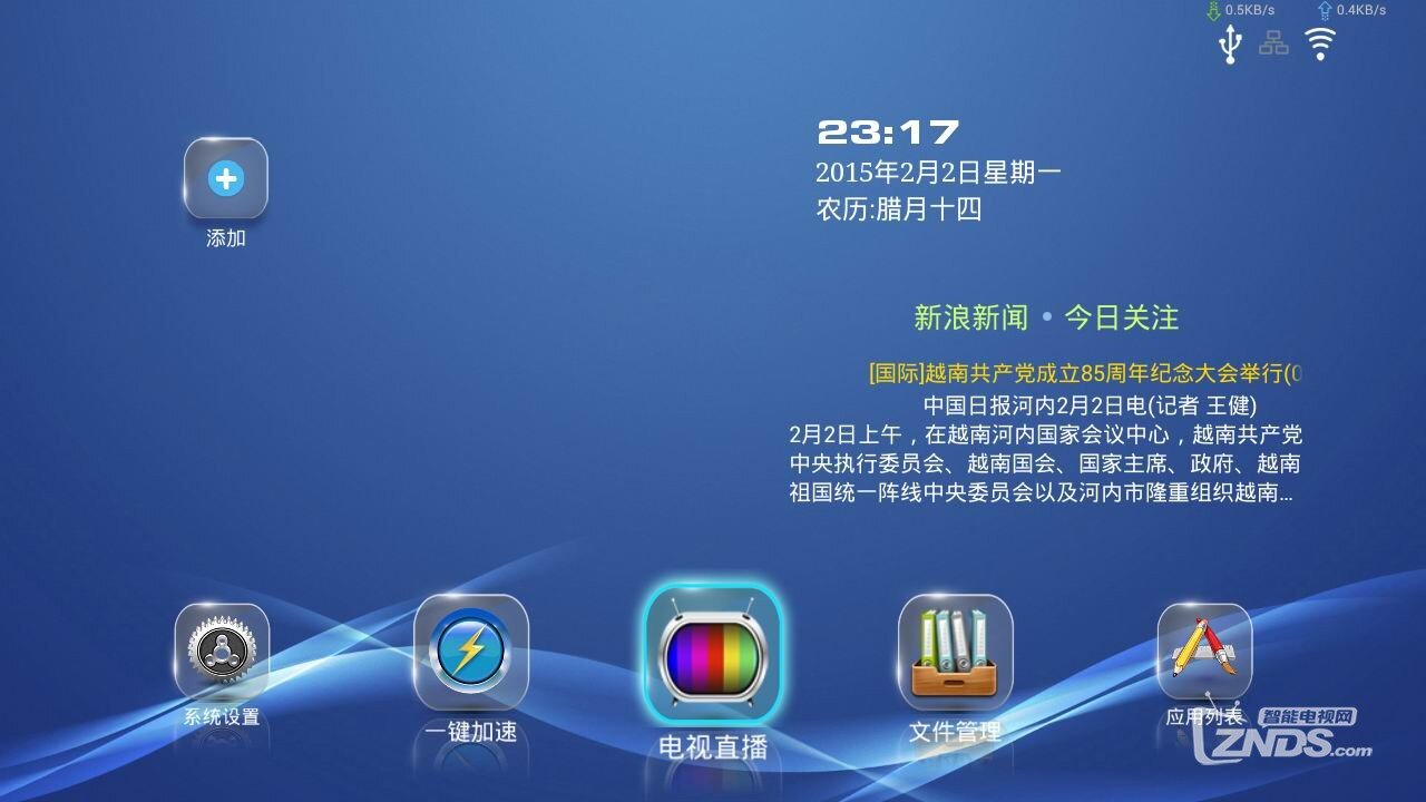 主界面.jpg
