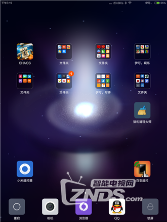 让我来帮你解决小米遥控器输入帐号麻烦的问题