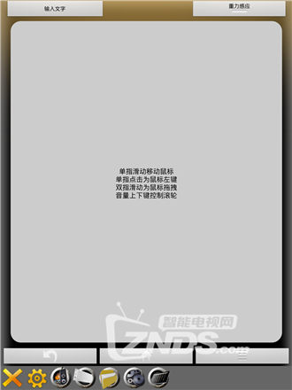 让我来帮你解决小米遥控器输入帐号麻烦的问题