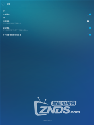 让我来帮你解决小米遥控器输入帐号麻烦的问题