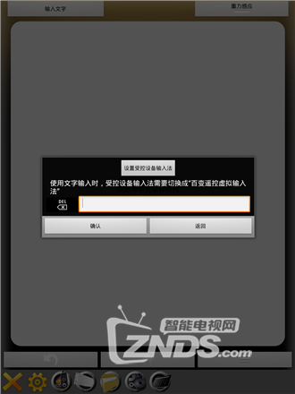 让我来帮你解决小米遥控器输入帐号麻烦的问题