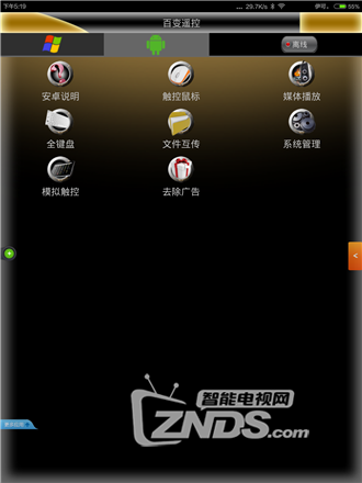 让我来帮你解决小米遥控器输入帐号麻烦的问题