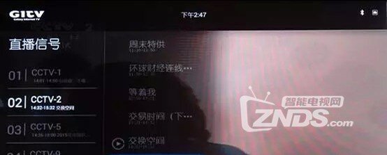 完全图解！细数大麦电视各种创新