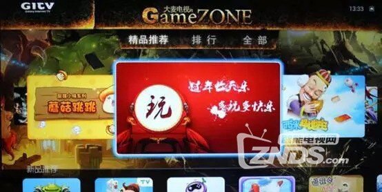 完全图解！细数大麦电视各种创新