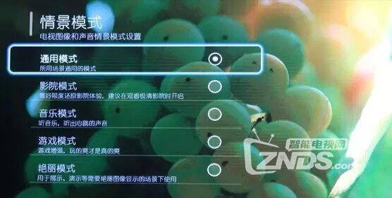 完全图解！细数大麦电视各种创新