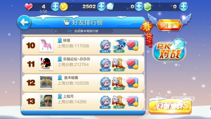 天天酷跑V1.0.20.0版正式发布，【ZNDS首发2.5】