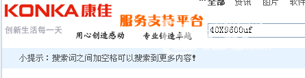 QQ图片20150205180820.png