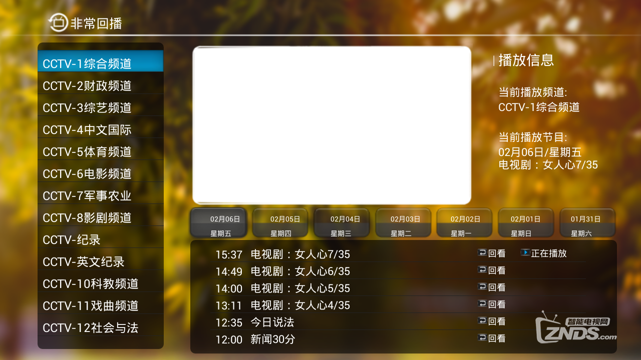 悟空助手截图.png