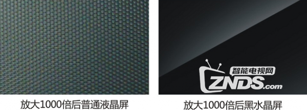 科普：黑水晶屏