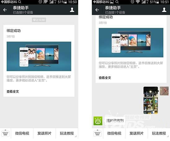 360截图20150208155418966.jpg