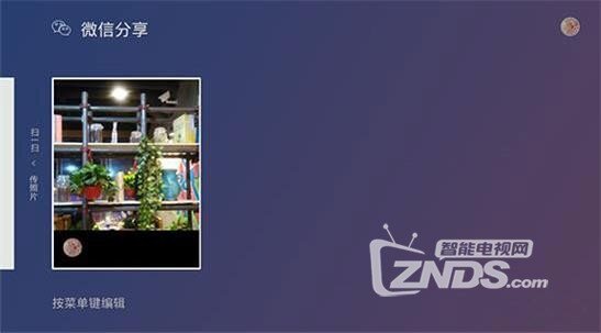 比较好用的网络相册 110520wz7a0weeuy0ca902.jpg