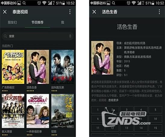 QQ截图20150209221309.jpg
