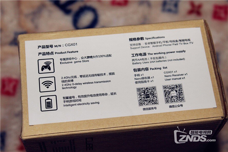 酷比魔方手柄神器开箱图