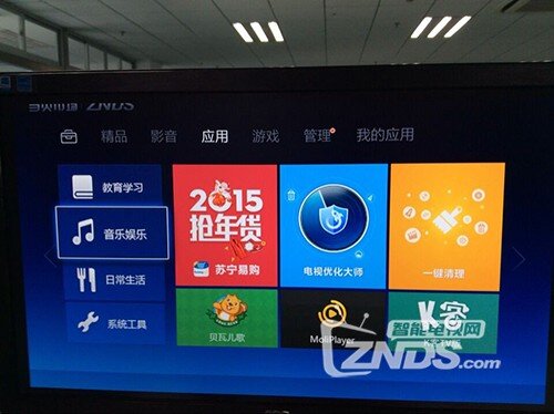 QQ图片20150211140452.jpg