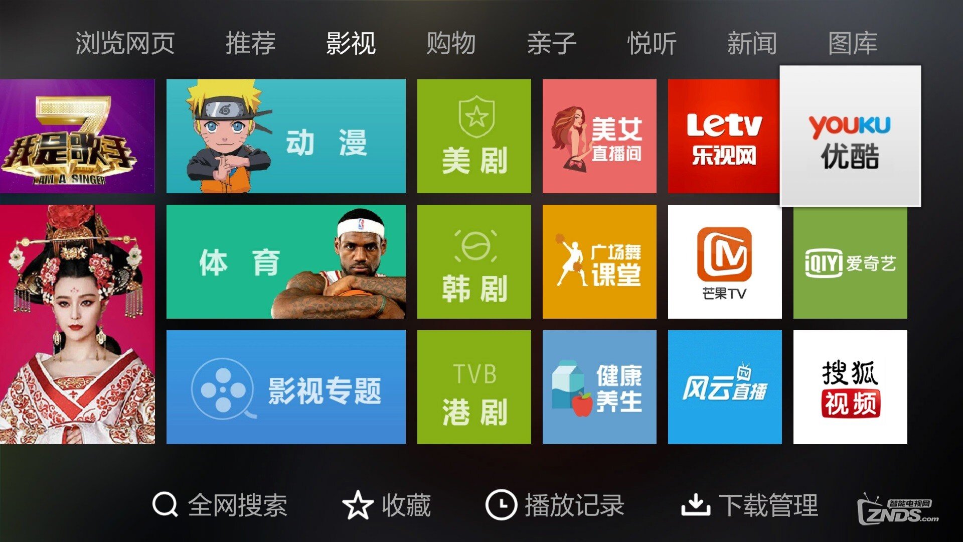 360手机助手截图0210_19_56_02.jpg