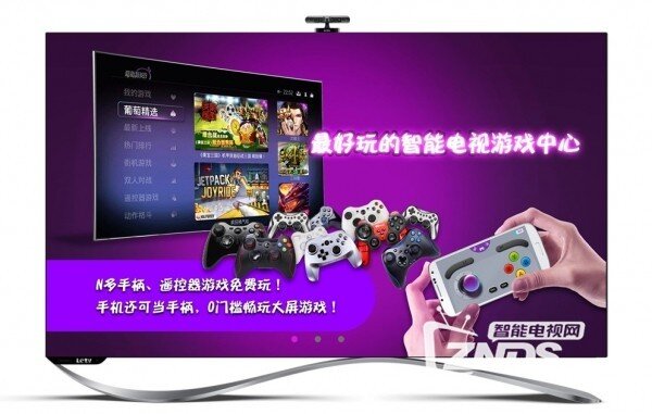 乐视大屏玩愤怒的小鸟就是爽