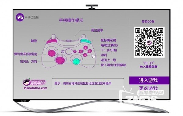 乐视大屏玩愤怒的小鸟就是爽