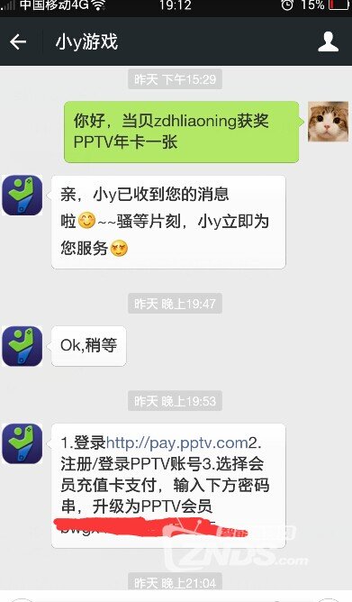 QQ截圖20150213191454.jpg