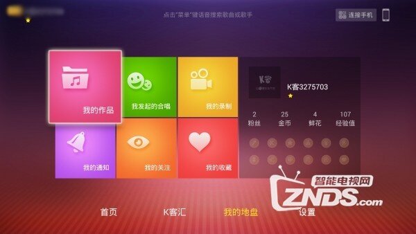春节用超级电视K歌的应用软件推荐