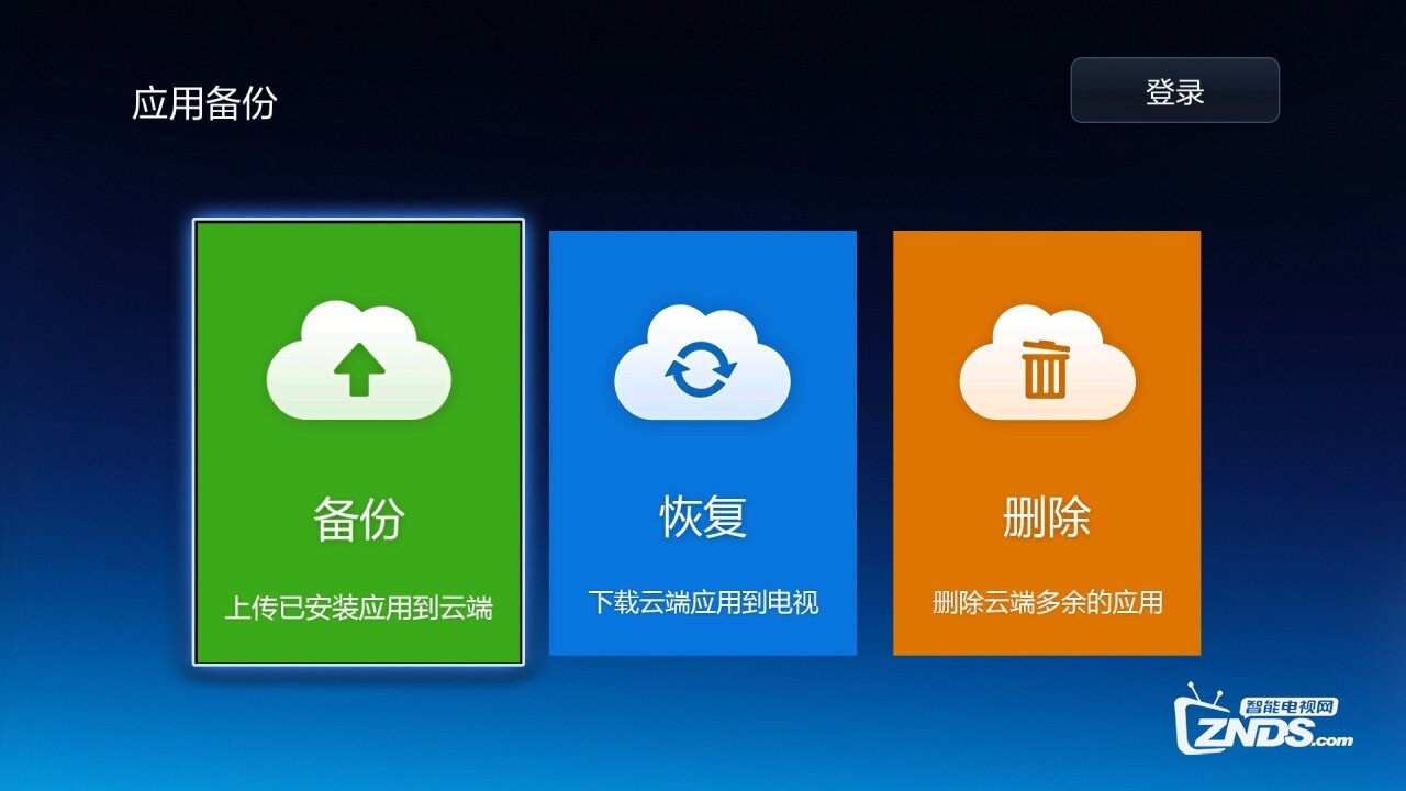 春节用超级电视K歌的应用软件推荐