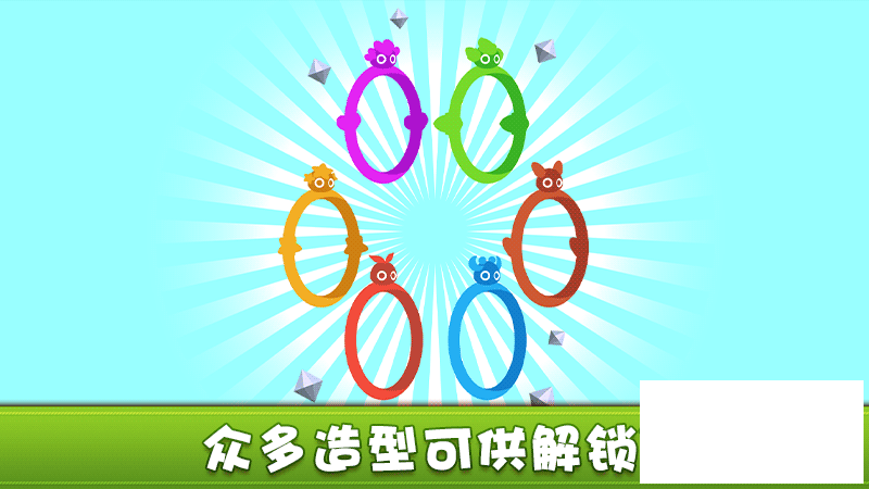 圈圈快跑2.0  最简单却最上瘾的音乐节奏游戏