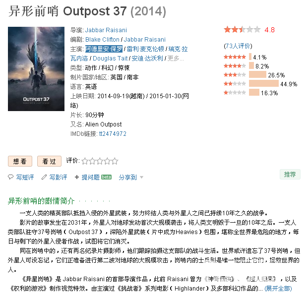 QQ图片20150215194722.png