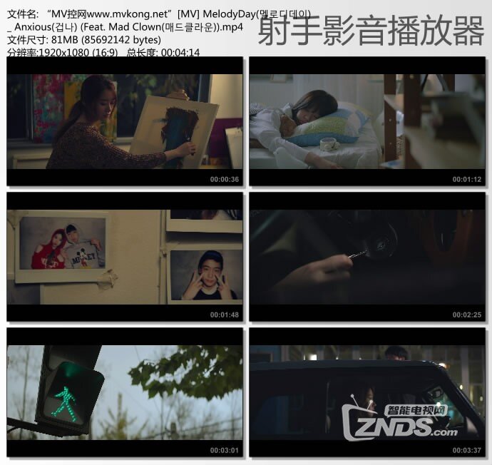 Melody Day 新歌《Anxious 》MV完整版公开1080P/MP4/81MB