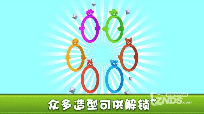 圈圈快跑TV版2.2.0发布【ZNDS首发2.25】