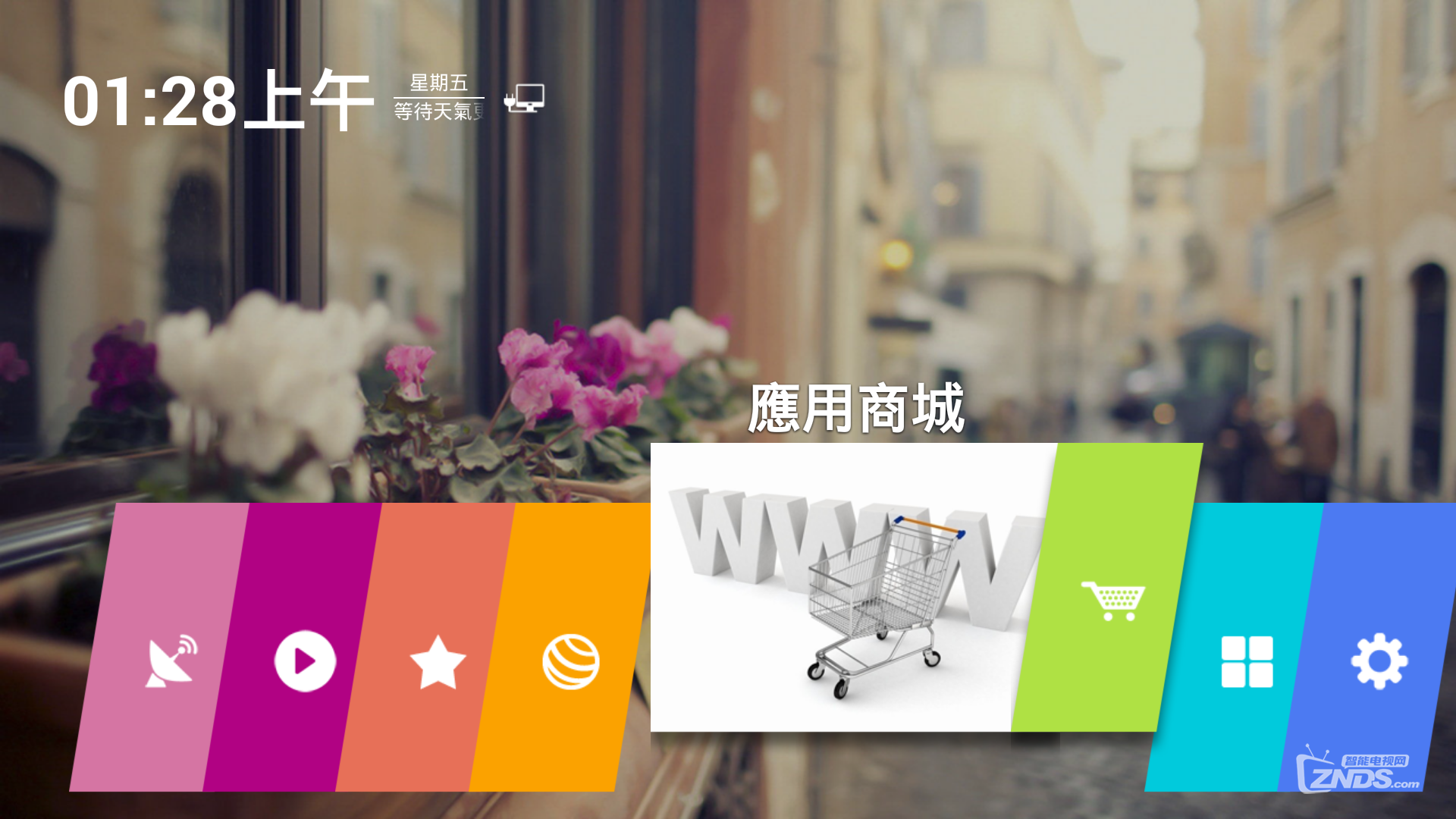 豌豆荚截图20150227012853.png