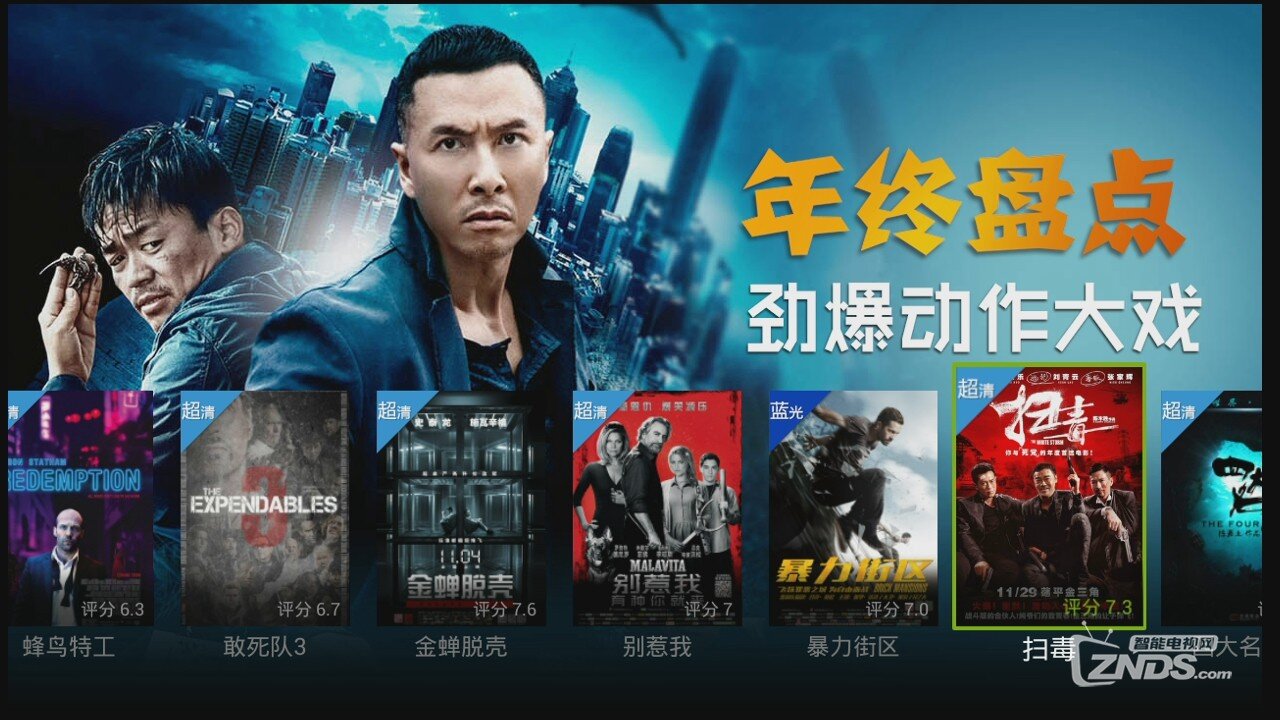 荣耀盒子如何按泰捷视频看电视直播---图文教程