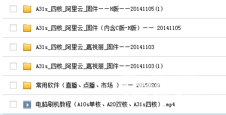 搜狗截图15年02月28日1420_2.png
