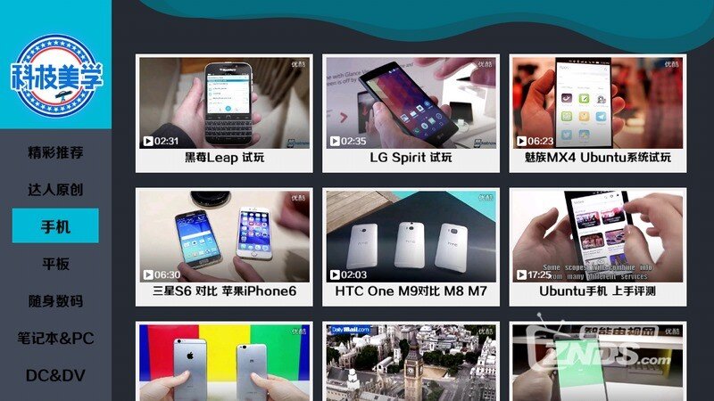 科技美学1.0版正式发布【ZNDS首发3.4】