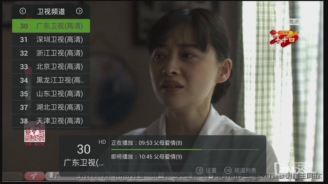 20150304102737.jpg