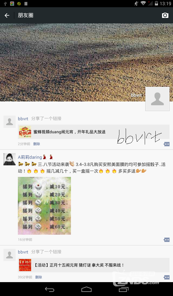 蜜蜂视频大全集播放 132059k8okw0wtwo044oq0.png