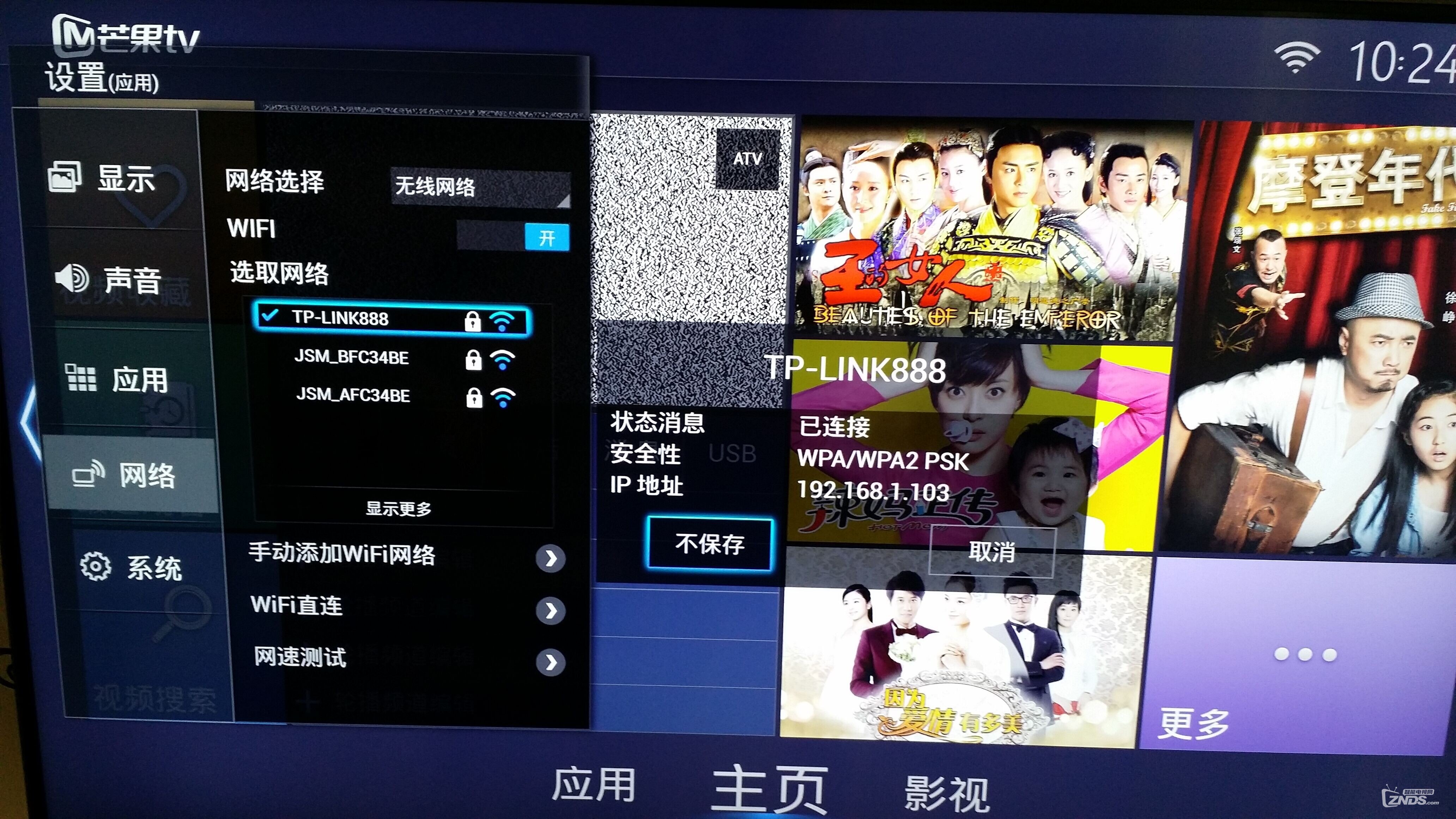 E5700A-UD突然连不上WiFi求大神帮助