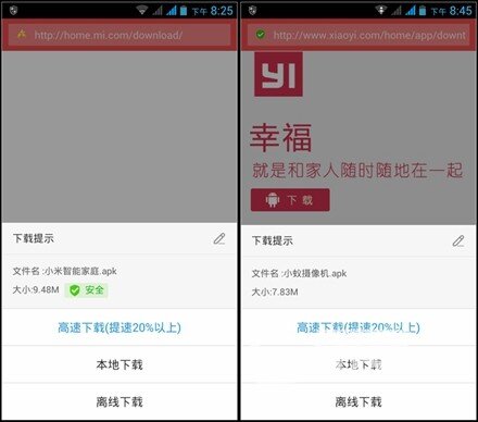 出色但还不算完美 ——小蚁摄像头测评