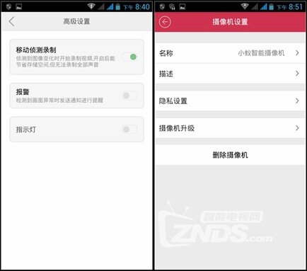 出色但还不算完美 ——小蚁摄像头测评